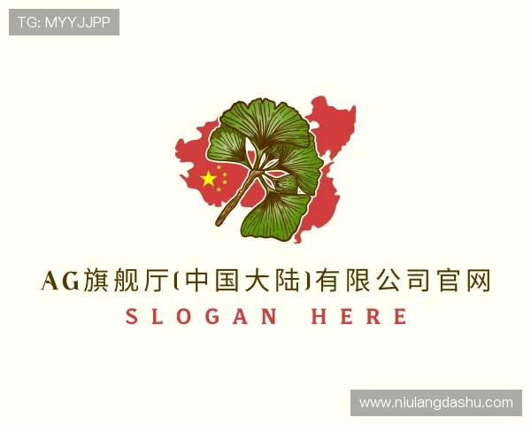 知道Ag·旗舰厅官网